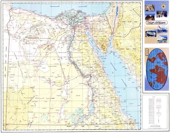 Grande detallado elevación mapa de Egipto con otras marcas