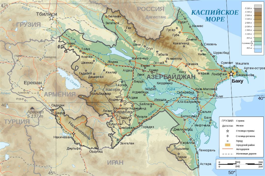 Detallado mapa físico de Azerbaiyán con carreteras y ciudades importantes en ruso