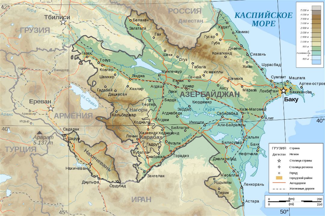 Detallado mapa físico de Azerbaiyán con carreteras y ciudades importantes en ruso