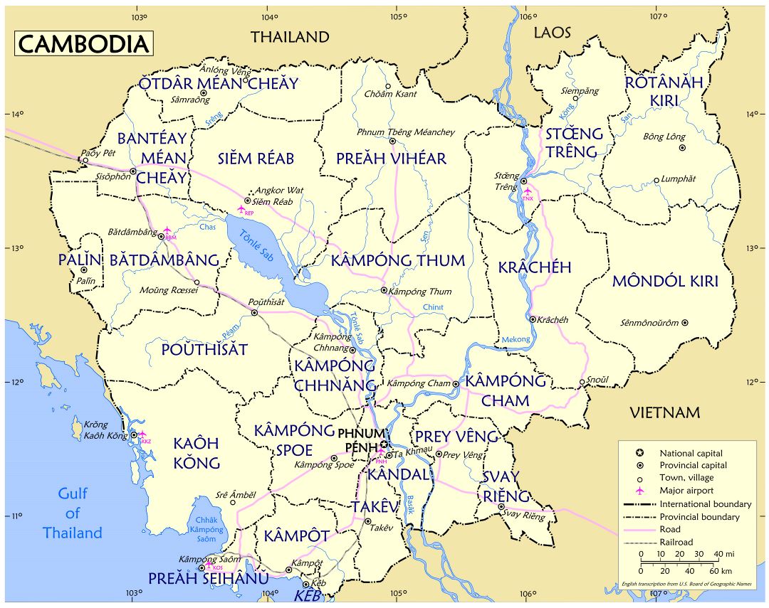 grande detallado provincias mapa de Camboya