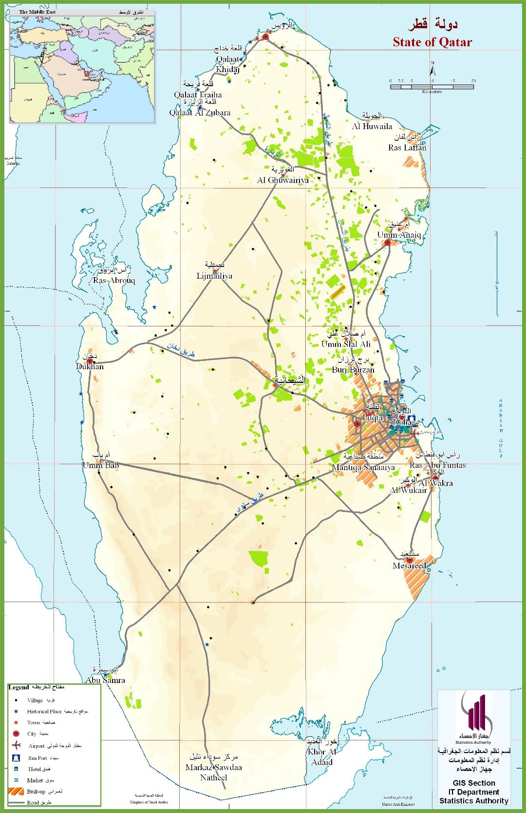 Grande detallado mapa de Catar con otras marcas