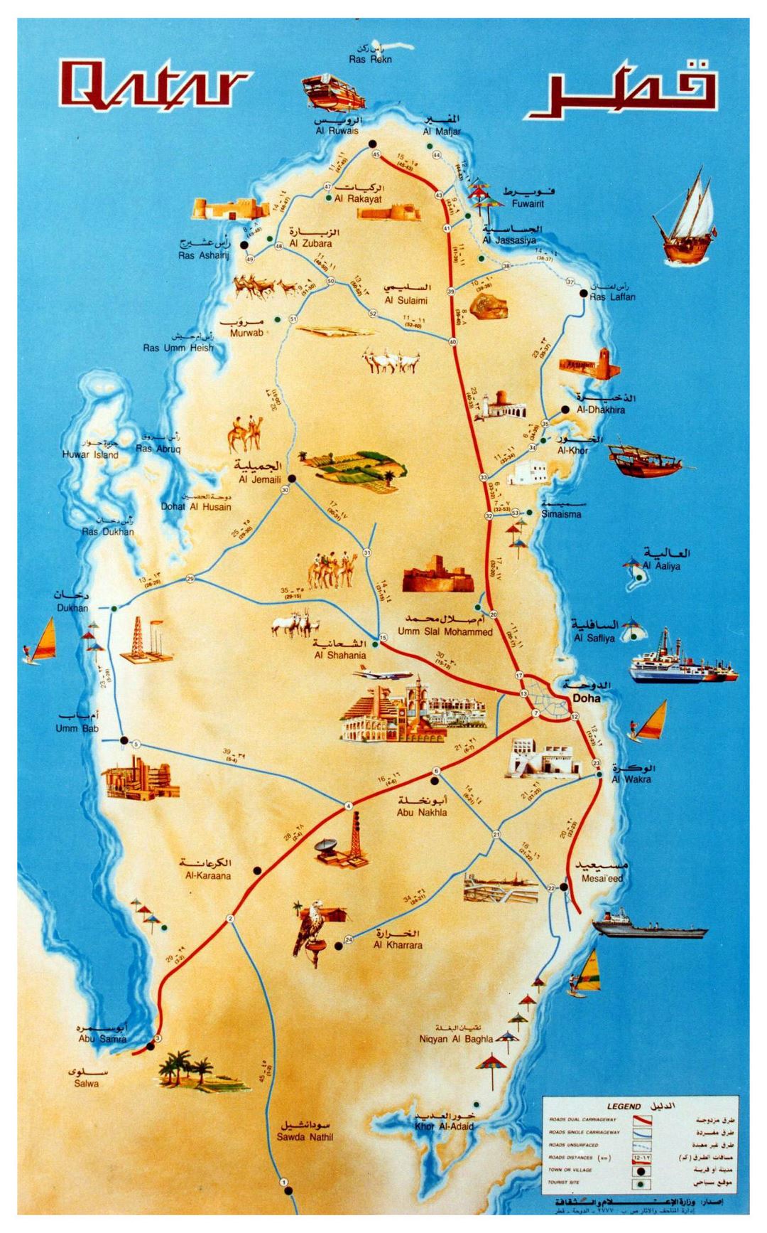 Grande mapa turístico ilustrado de Catar