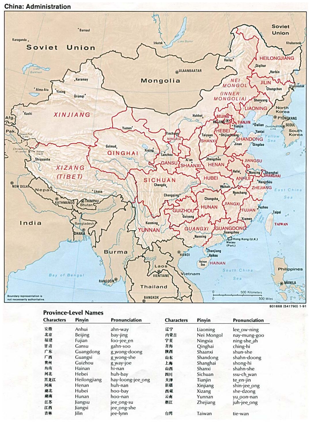 Detallado mapa administrativo de China con relieve- 1991