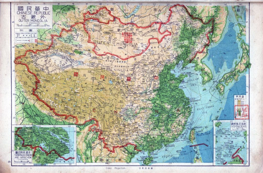 Grande mapa topográfico de China en inglés y chino