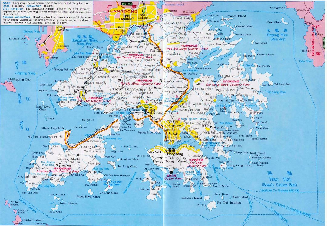 Grande detallado mapa de carreteras de Hong Kong