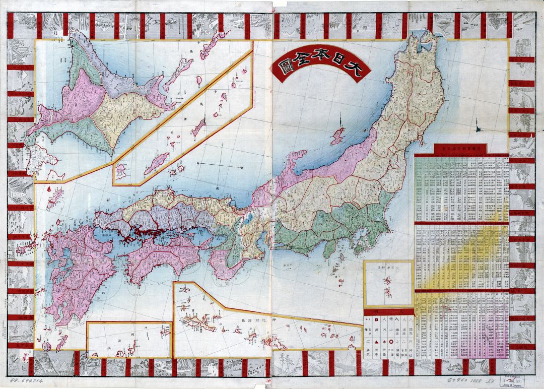 A gran escala detallado antiguo mapa político y administrativo de Japón - 1888