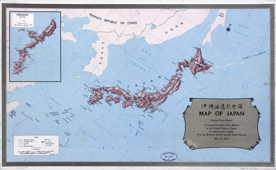 A gran escala detallado mapa político de Japón con relieve, carreteras, ferrocarriles y ciudades - 1972