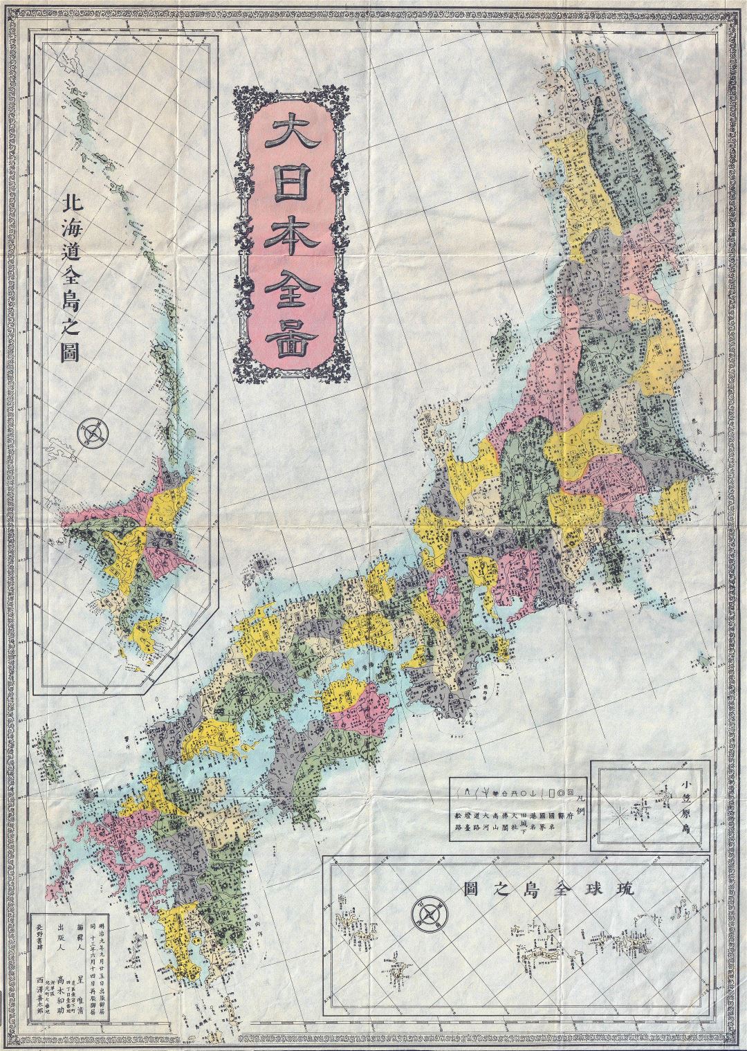 Grande detallado antiguo mapa administrativo de Japón en japonés - 1880