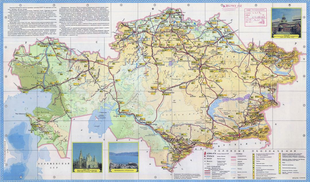 Grande detallado mapa turístico de Kazajstán en ruso