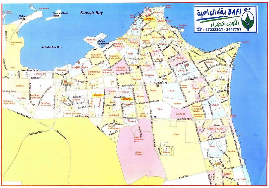 Detallado mapa de carreteras de la ciudad de Al Kuwait