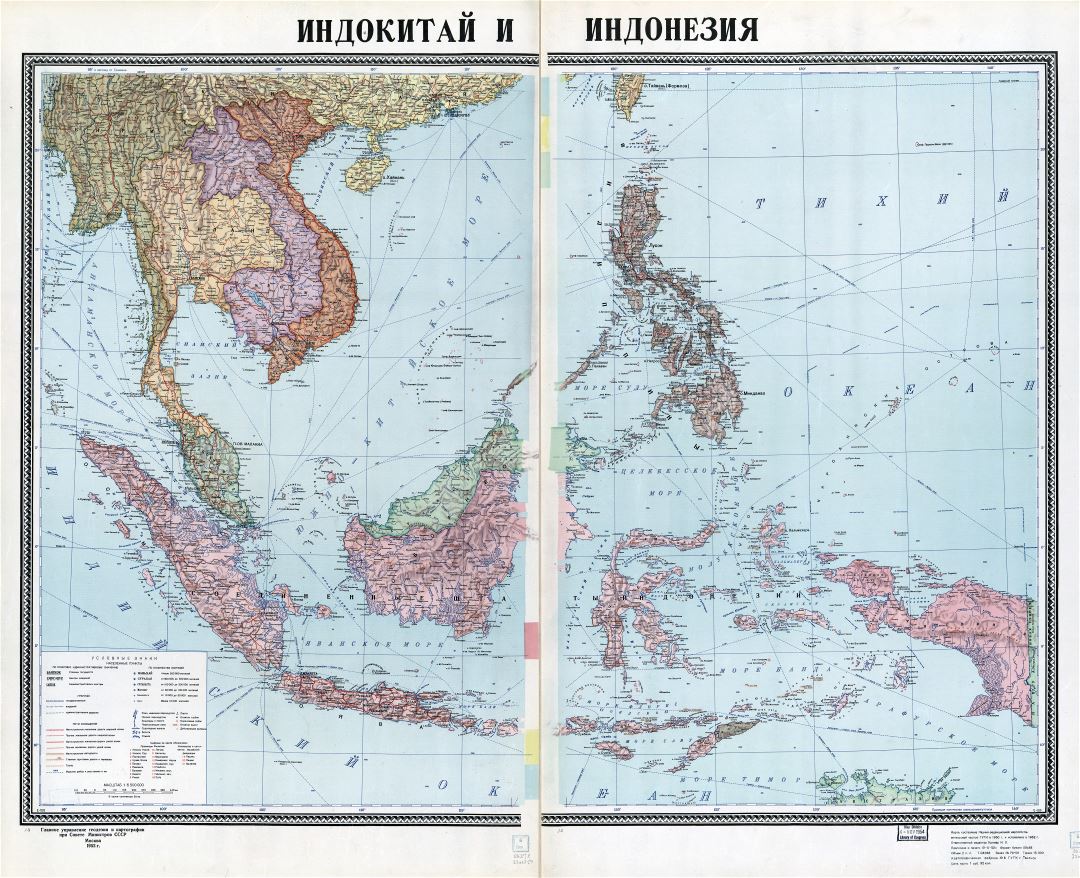 A gran escala detallado mapa político de Indochina y Indonesia con relieve, carreteras, ciudades y otras marcas en ruso - 1952