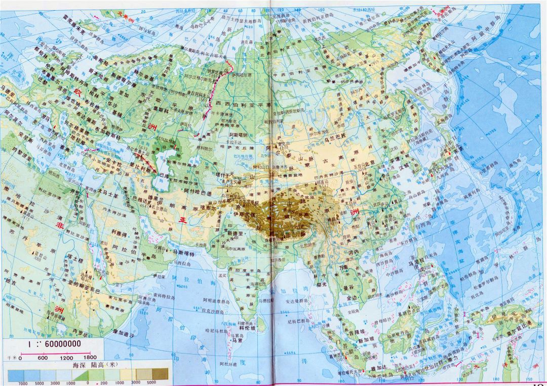 Mapa físico detallado grande de Asia en chino