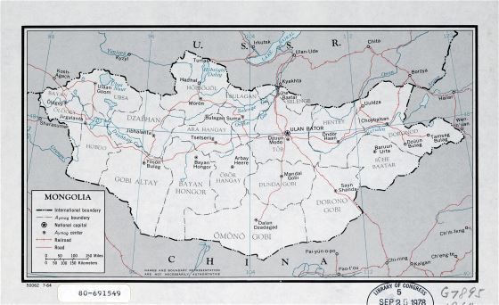 Grande detallado mapa político y administrativo de Mongolia con carreteras, ferrocarriles y ciudades importantes - 1964