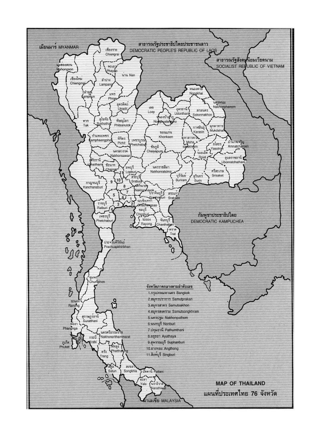 Detallado mapa de provincias de Tailandia