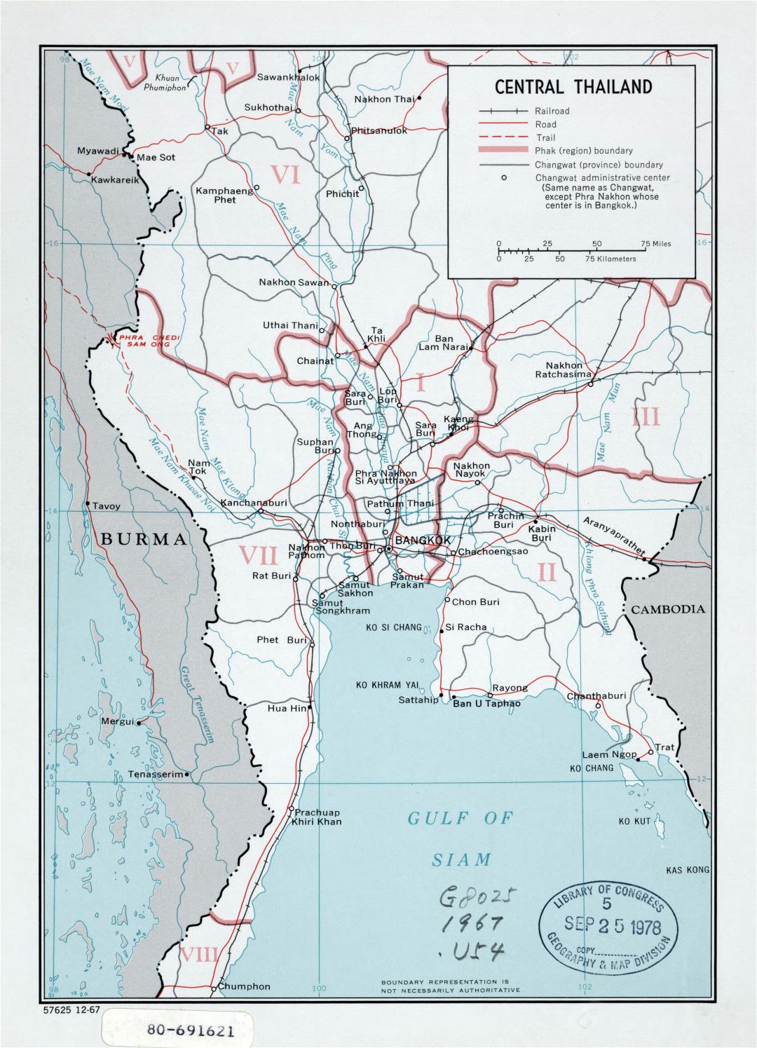 Grande detallado mapa político y administrativo del centro de Tailandia con carreteras, ferrocarriles y principales ciudades - 1967