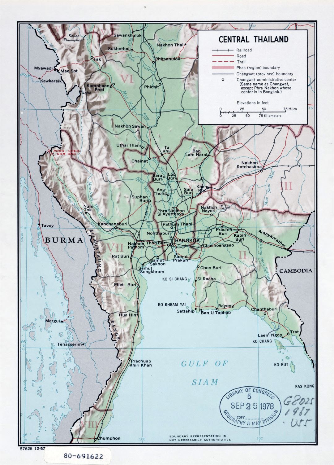 Grande detallado mapa político y administrativo del centro de Tailandia con relieve, carreteras, ferrocarriles y principales ciudades - 1967