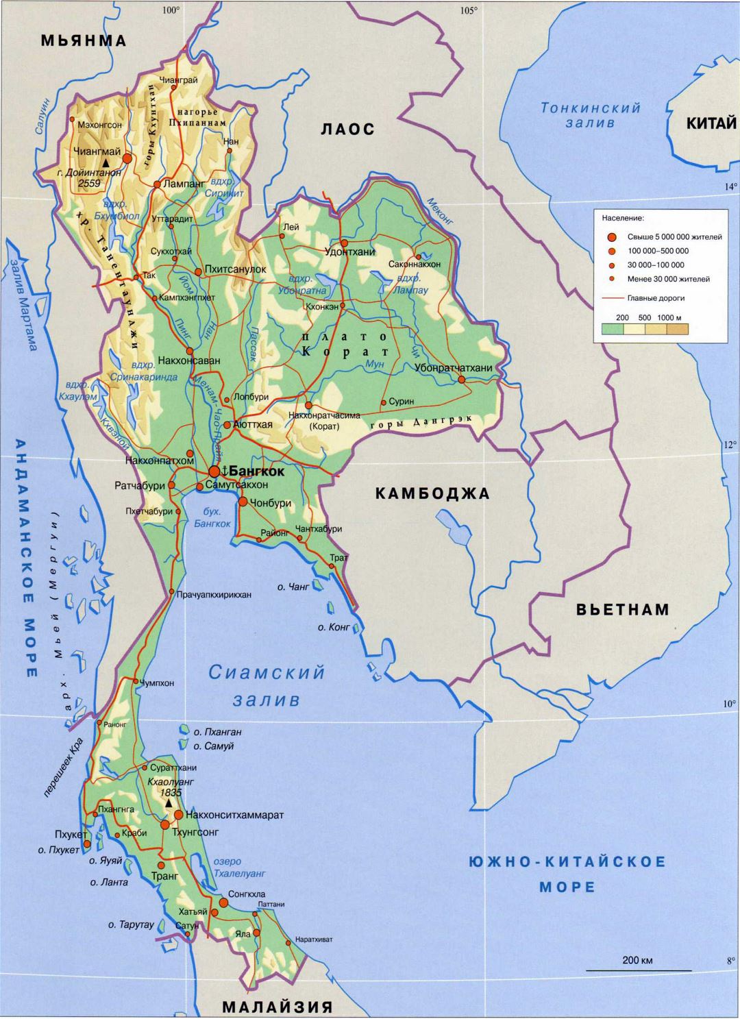 Grande mapa de elevación de Tailandia en ruso