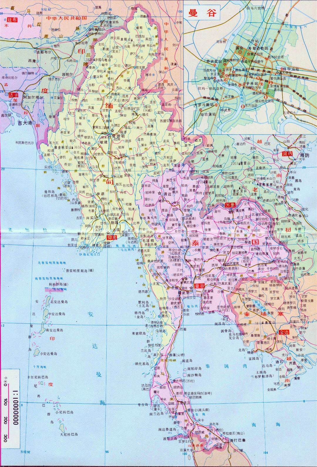 Grande mapa político y carreteras de Birmania y Tailandia en chino