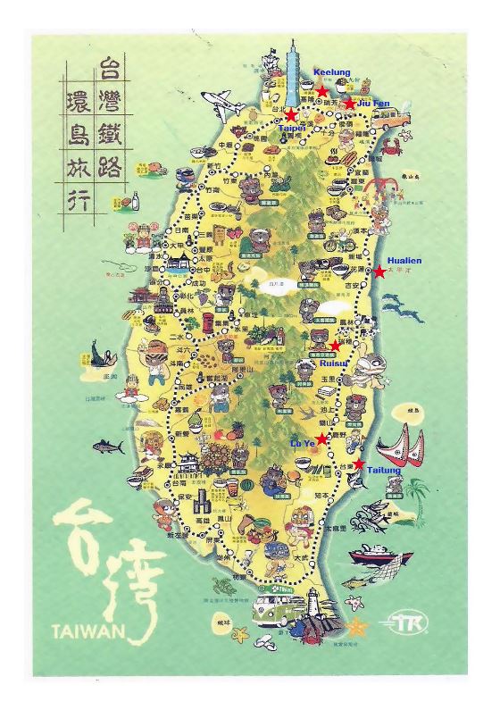 Mapa turístico ilustrado de Taiwán