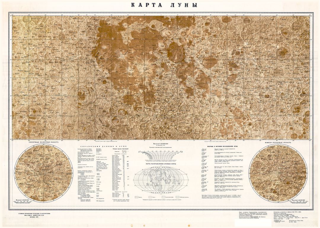 Amplio mapa topográfico detallado de la Luna - 1985 en ruso