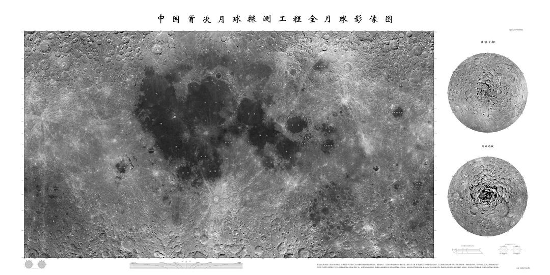 Foto mapa de la Luna - 2008