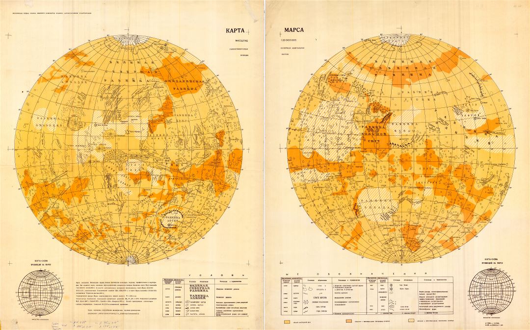 Mapa detallado gran escala de Marte - 1982 en ruso