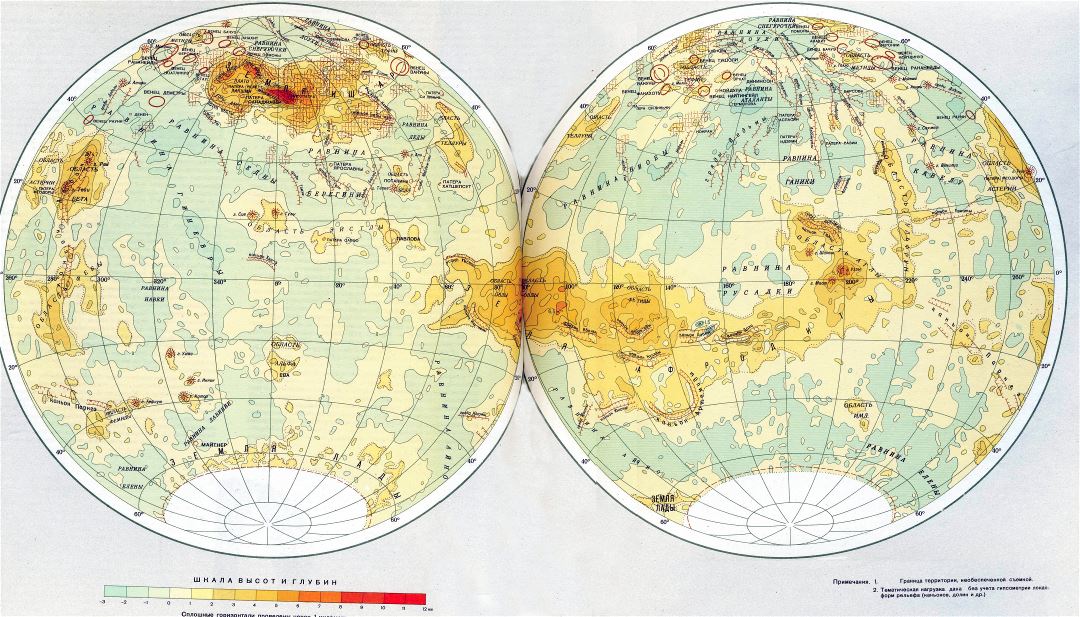 Mapa físico detallado de Venus en ruso