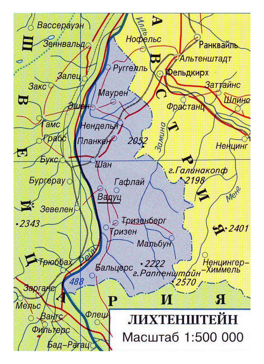 Detallado mapa de Liechtenstein con carreteras y ciudades en ruso