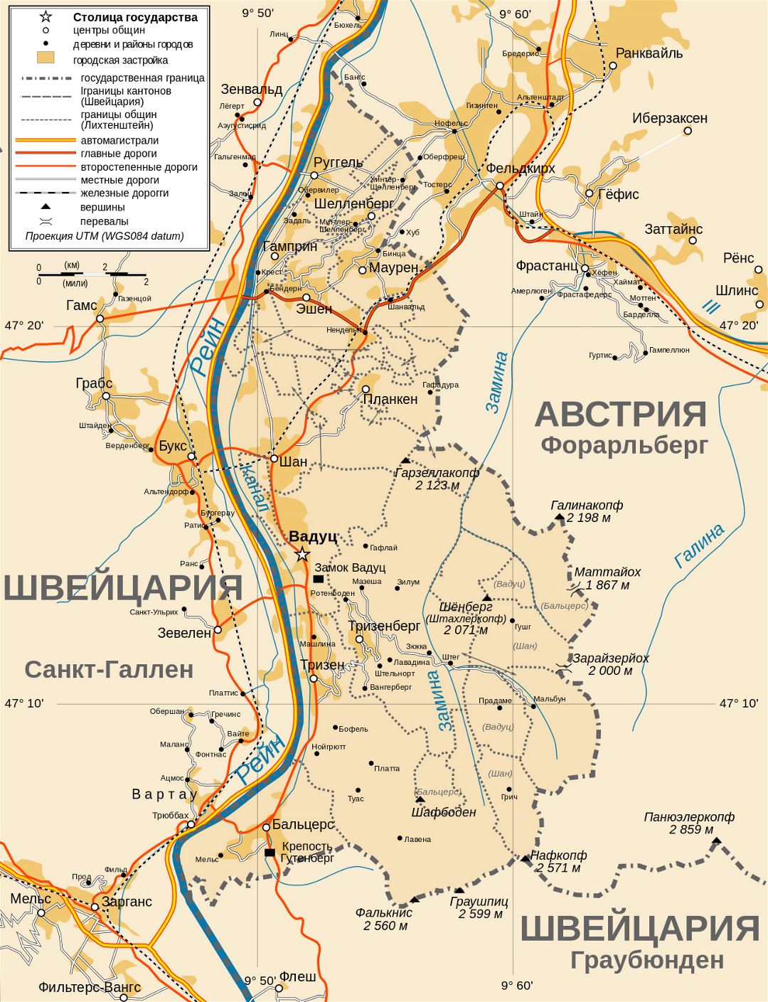 Grande detallada mapa político y administrativo de Liechtenstein con carreteras, ciudades y pueblos en ruso