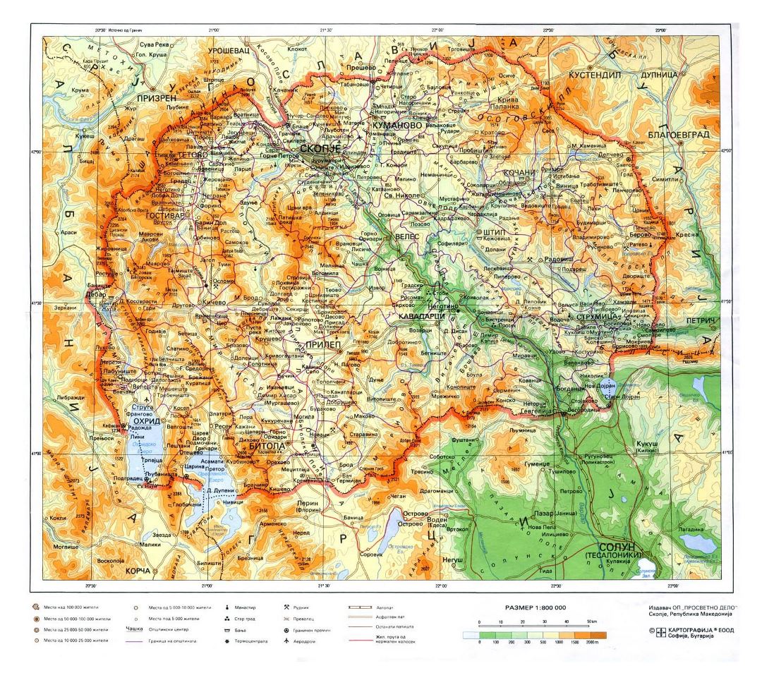 Detallado mapa físico de Macedonia