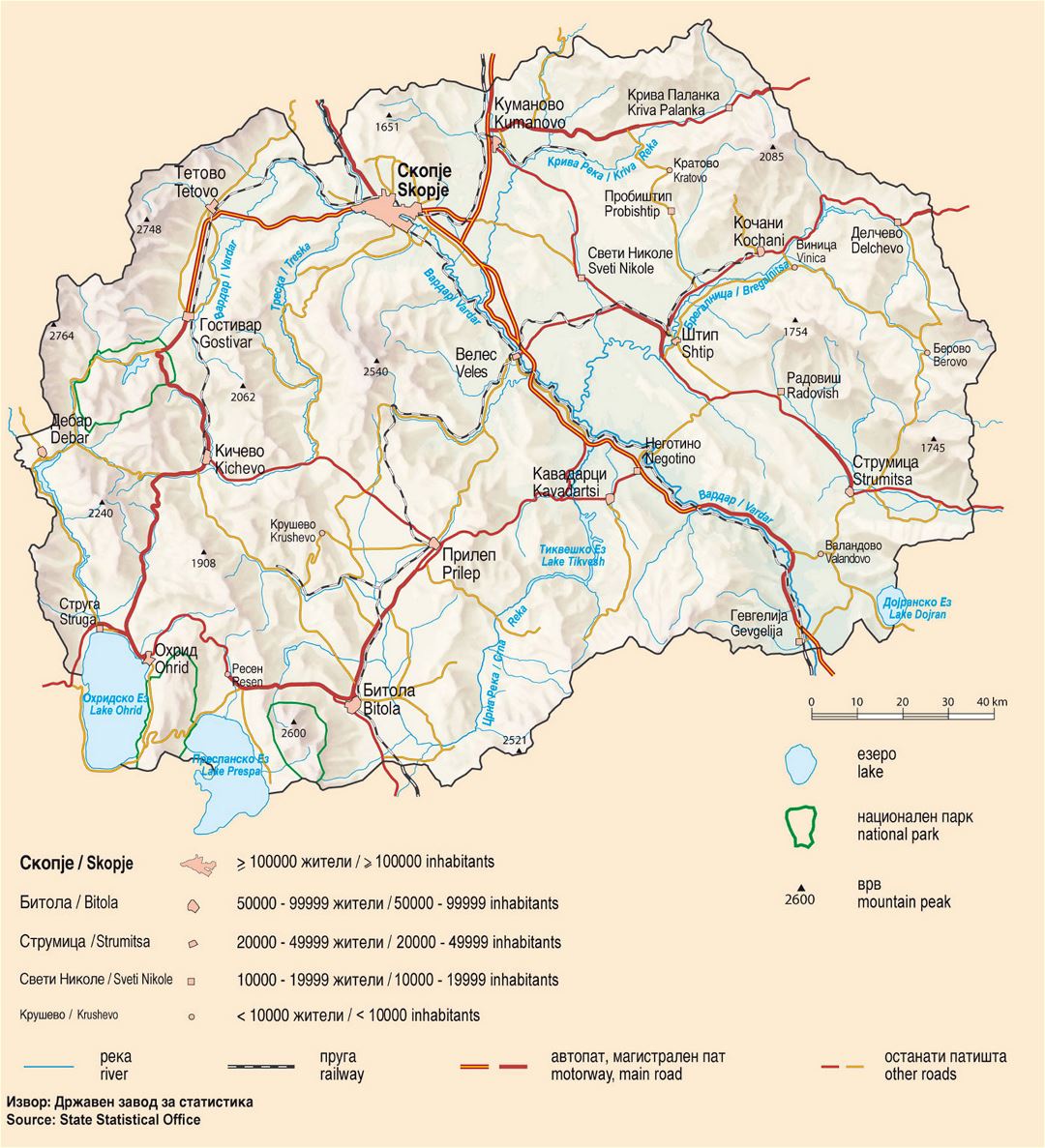 Grande mapa de Macedonia con alivio, caminos y ciudades