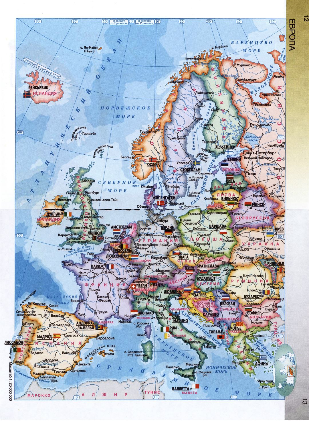 Mapa político detallado de Europa en ruso