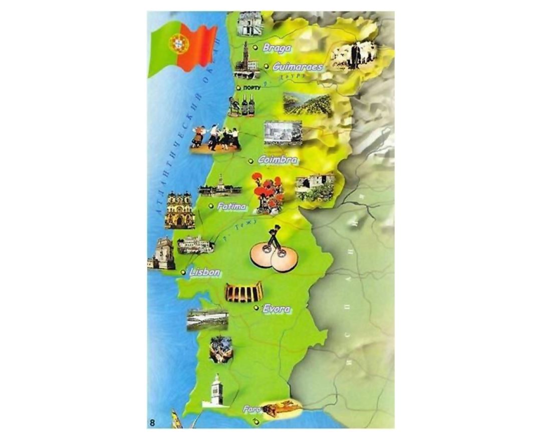 Mapas de Portugal para imprimir y que los niños descubran este país - Etapa  Infantil