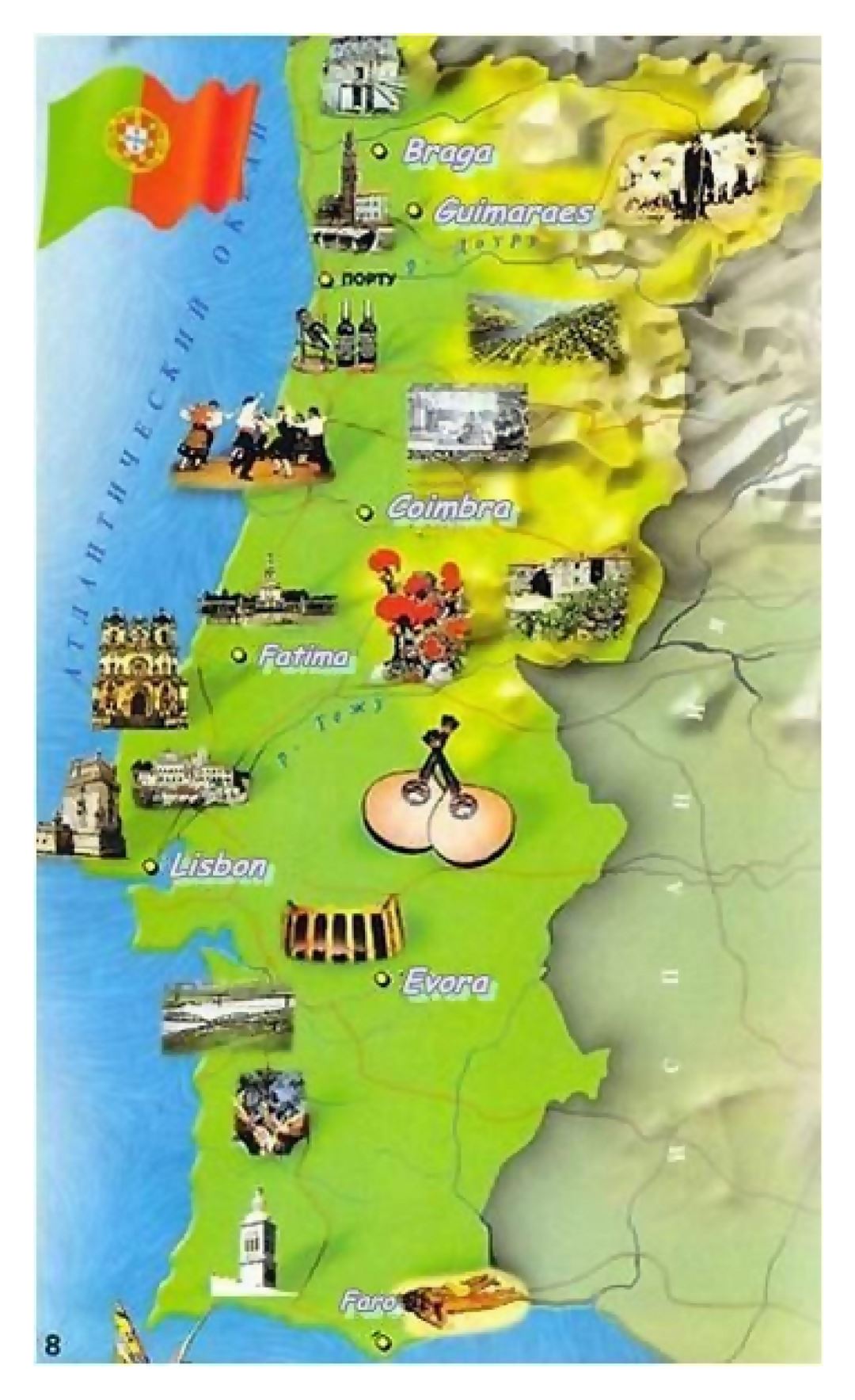 Grande viaje ilustra mapa de Portugal