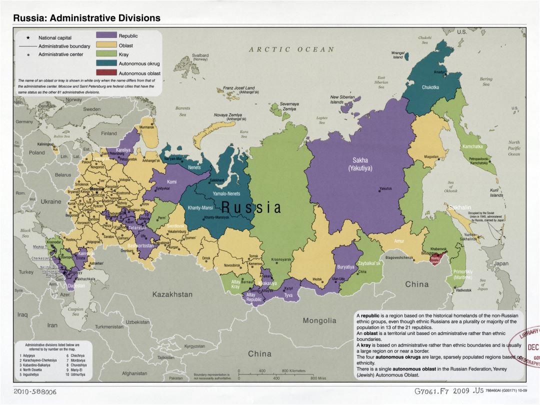 A gran escala administrativas divisiones mapa de Rusia - 2009