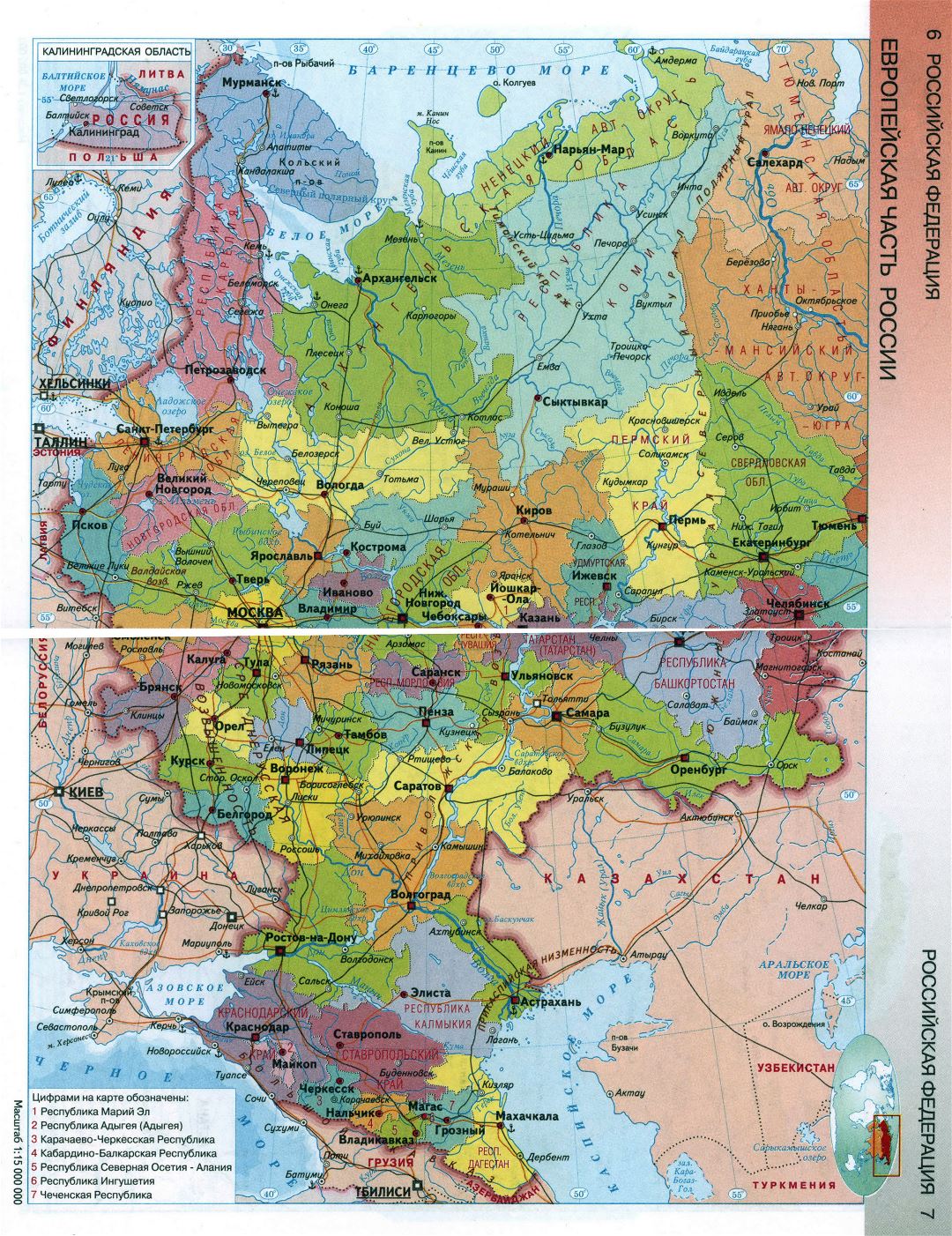 Grande detallado mapa de parte europea de Federación de Rusia en ruso