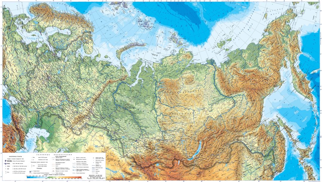 Grande detallado mapa físico de Rusia con carreteras y ciudades en ruso