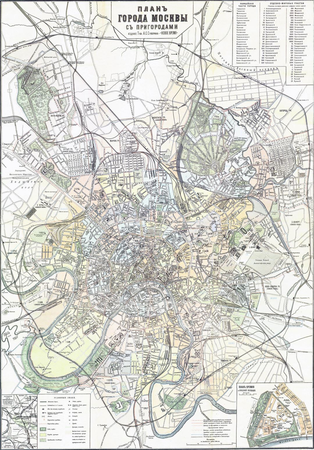 Grande detallado mapa antiguo de ciudad de Moscú con edificios - 1907