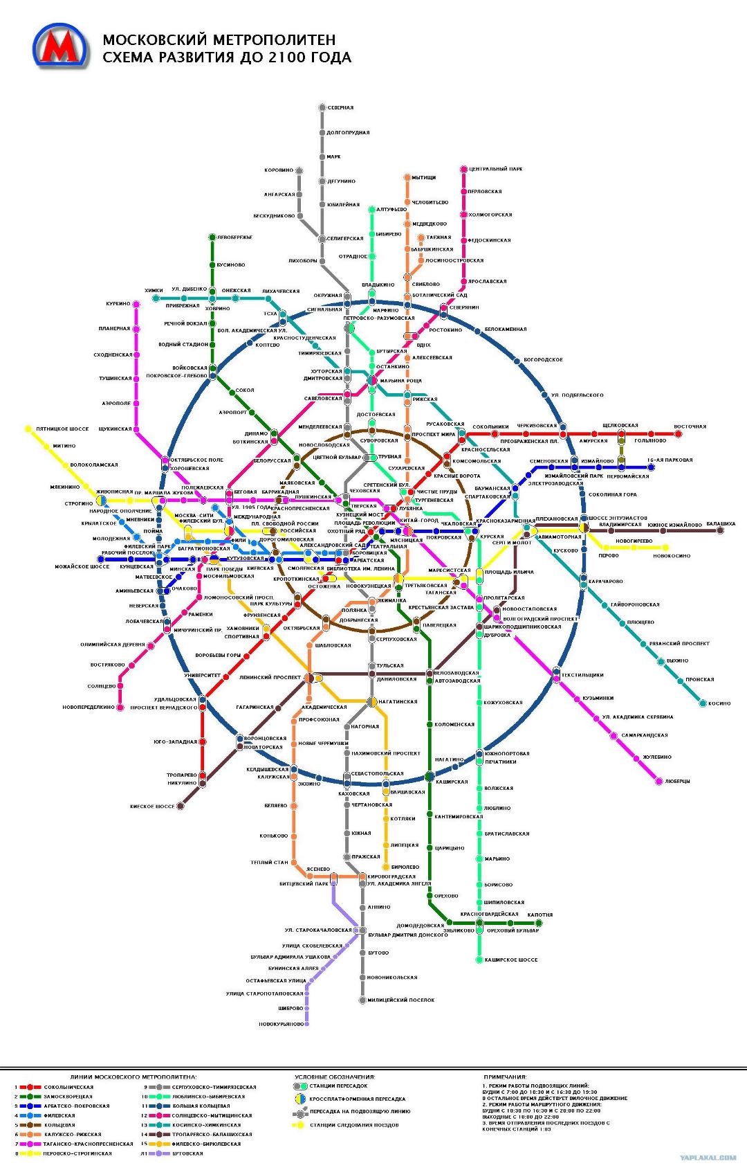 Grande mapa de metro de ciudad de Moscú en ruso