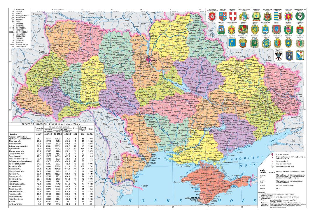 Detallado mapa político y administrativo de Ucrania