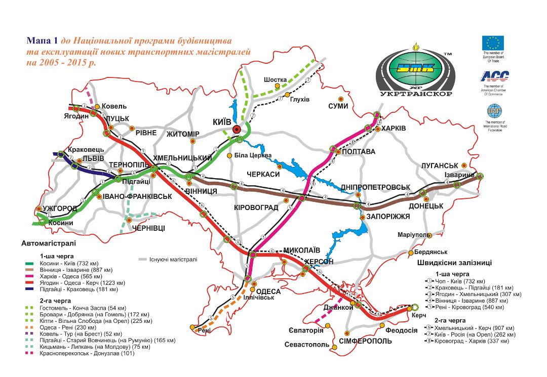 Grande detallado mapa de carreteras Euro 2012 de Ucrania en ucraniano