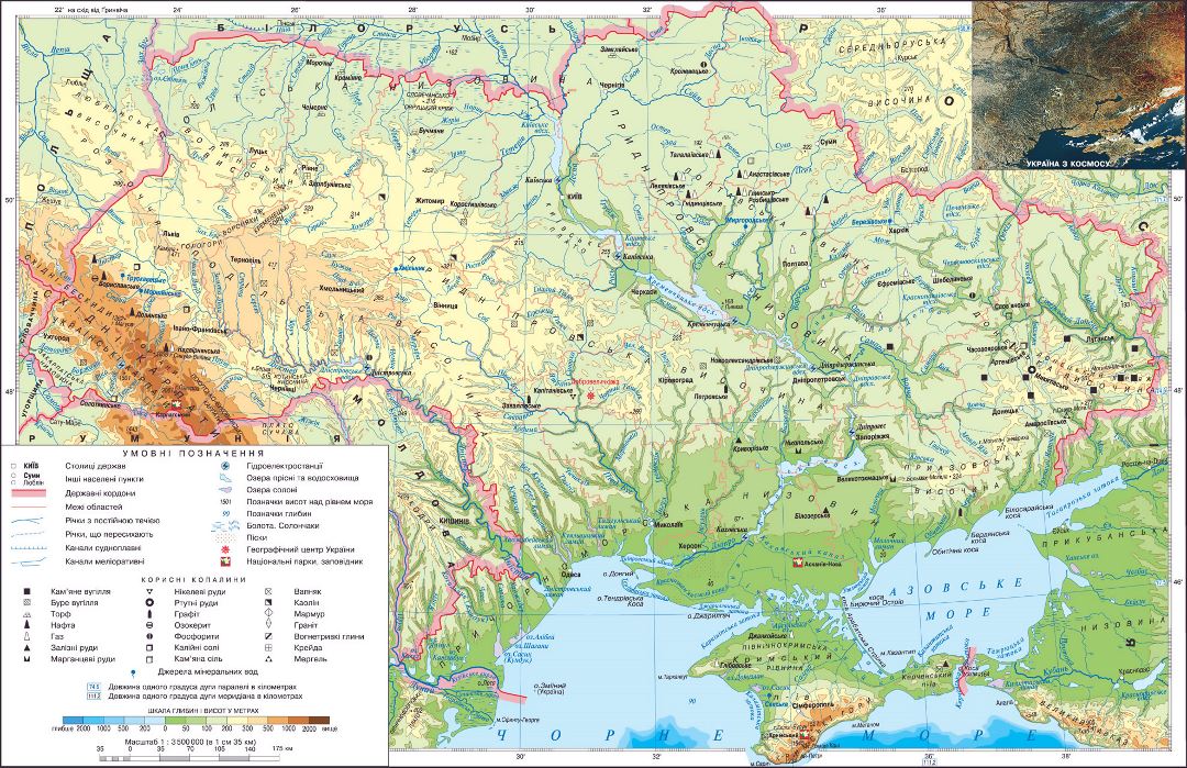 Grande mapa físico de Ucrania en ucraniano