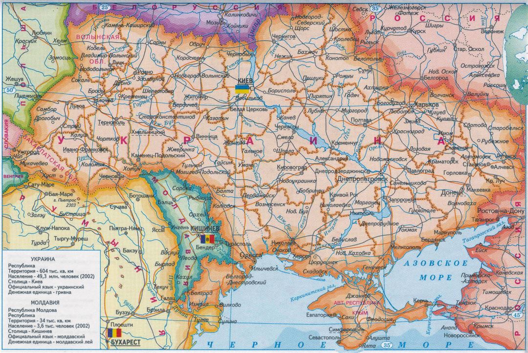 Grande mapa político y administrativo de Ucrania y Moldavia en ruso