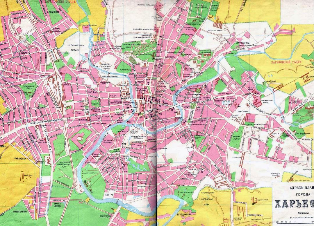 Detallado mapa antiguo de la ciudad de Járkov - 1896