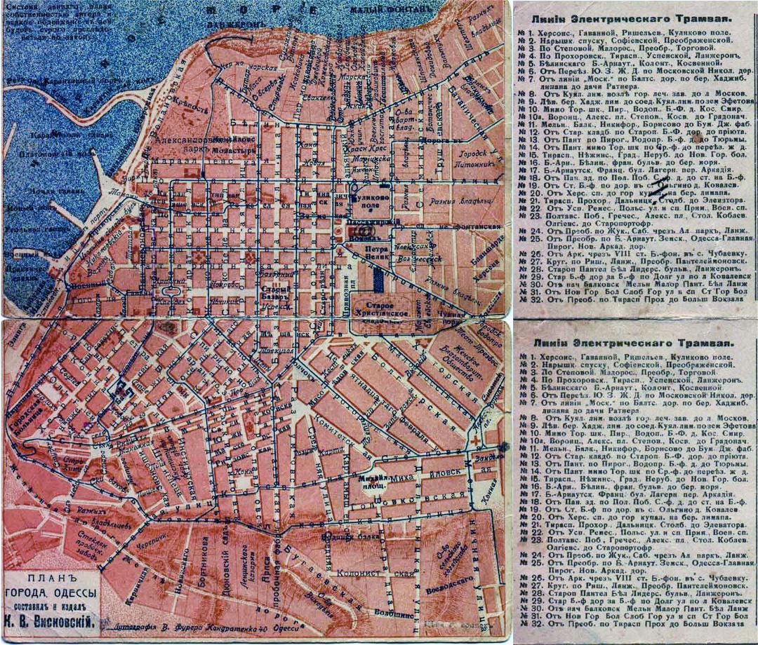 Antiguo mapa del centro de ciudad de Odessa - 1917