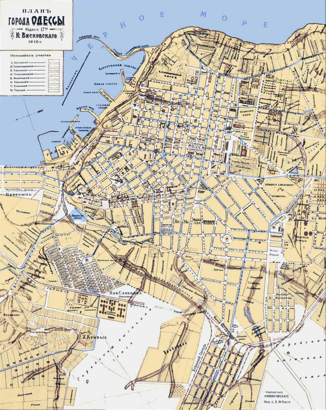 Detallado mapa antiguo de ciudad de Odessa - 1910