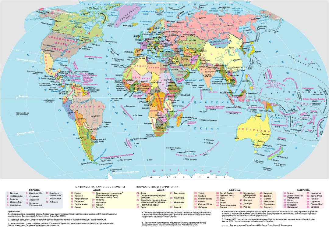 Mapa grande política detallado del mundo en ruso