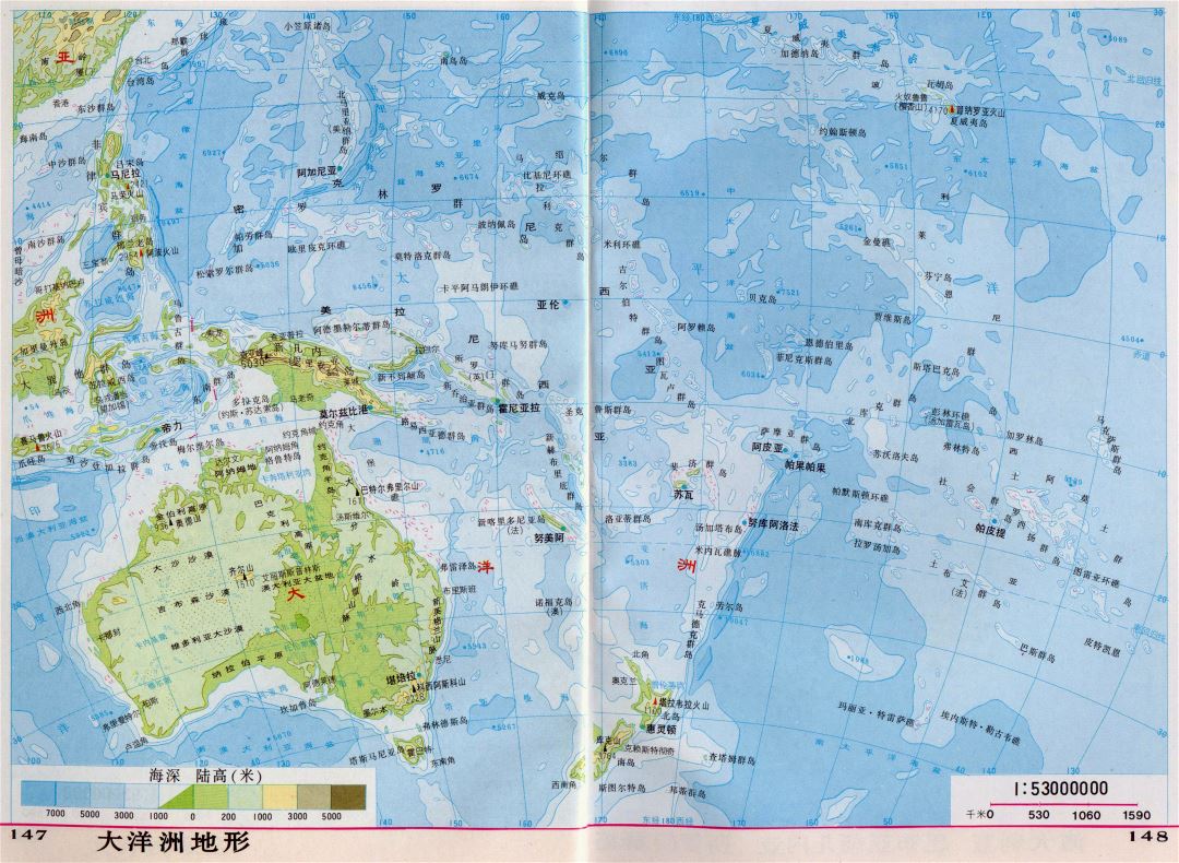 Mapa físico detallado grande de Australia y Oceanía en chino